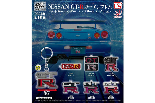 Nissan: Skyline GT-R: Metal Key Chain Collection - (Assorted)