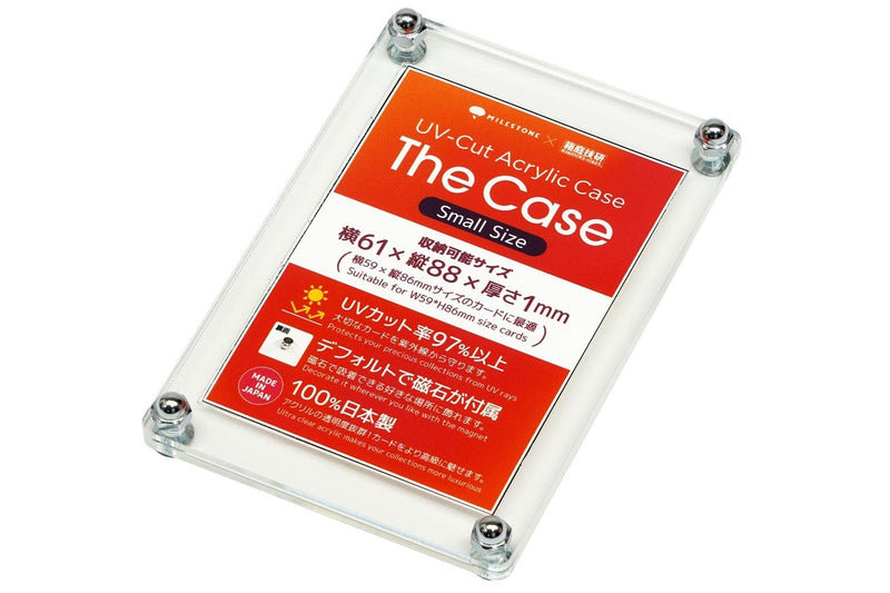 The Case (Small Size)