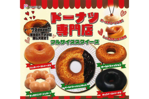 Full-Size Squeeze Donut! - Ball Chain