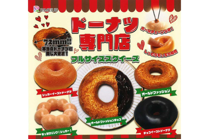 Full-Size Squeeze Donut! - Ball Chain