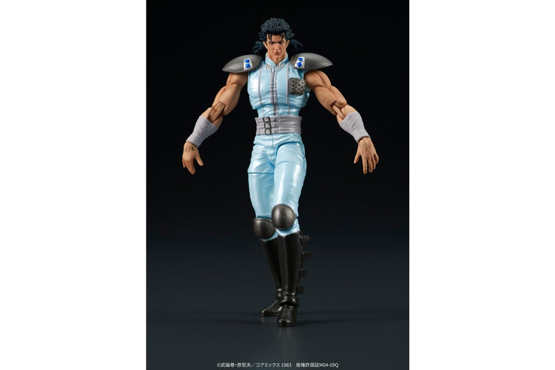 Fist of the North Star: Rei - DigAction Figure