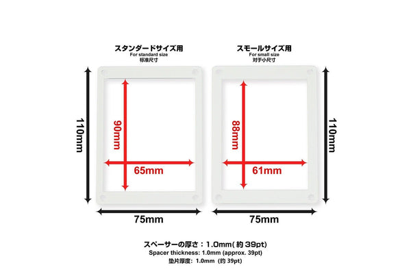 Spacer for The Case (Small Size)