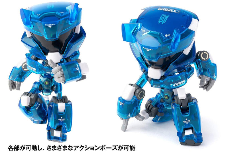 Robot Build: Haets Boy (Blue Ver.) - Action Figure