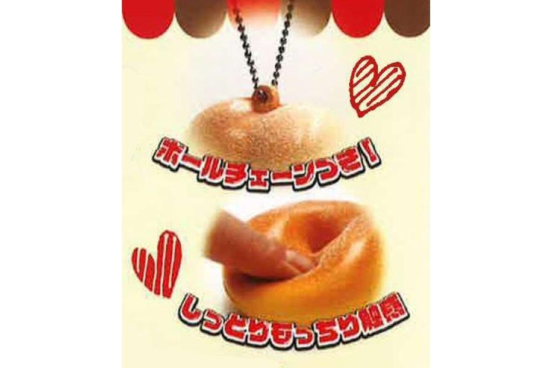 Full-Size Squeeze Donut! - Ball Chain