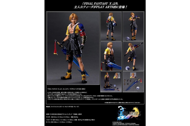 Final Fantasy X: Tidus - Play Arts Kai Figure