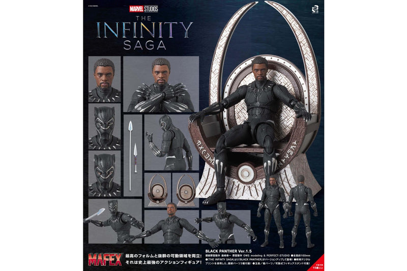 The Infinity Saga: Black Panther (Ver.1.5) - Mafex Action Figure