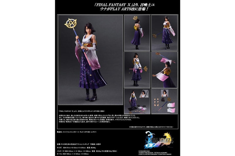 Final Fantasy X: Yuna - Play Arts Kai Figure