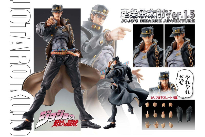 JoJo's Bizarre Adventure 3: Jotaro Kujo (1.5) - Super Action Statue