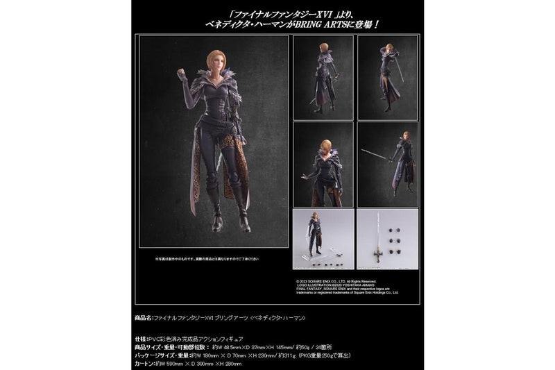 Final Fantasy XVI: Benedikta Harman - Bring Arts Figure