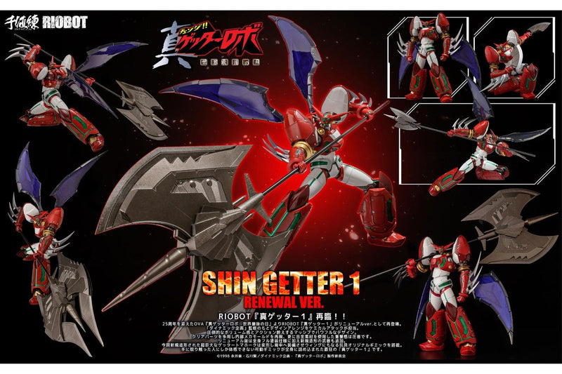 Riobot: Shin Getter 1 (Renewal Ver.) - Action Figure