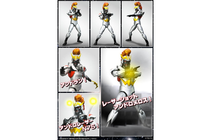 Ultraman: Melos (Armor Ver.) - HAF Figure