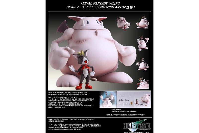 Final Fantasy VII: Cait Sith & Fat Moogle - Bring Arts Figure