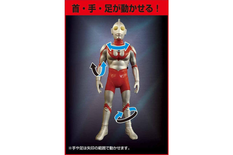 Ultraman - Sound Warrior Premium Figure