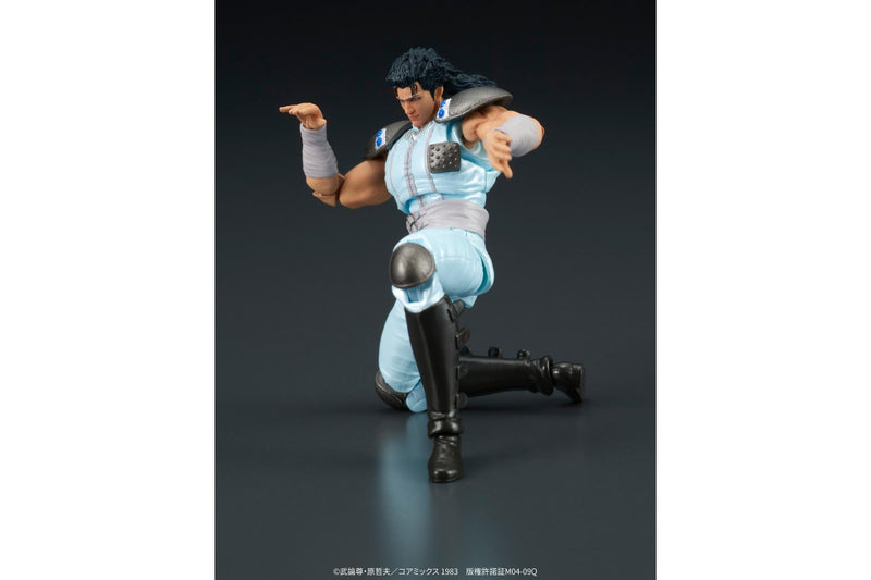 Fist of the North Star: Rei - DigAction Figure