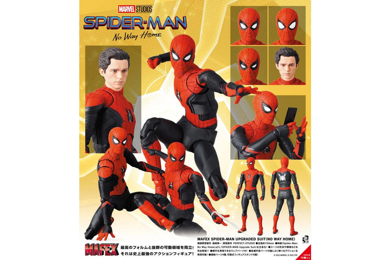 Spider-Man (Upgraded Suit Ver.) - Mafex Action Figure