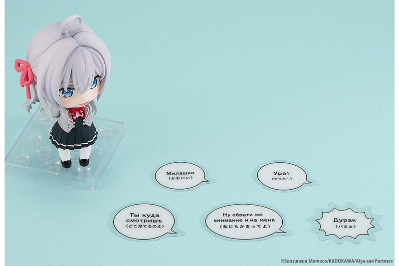 Roshidere: Alisa Mikhailovna Kujo - Nendoroid Figure