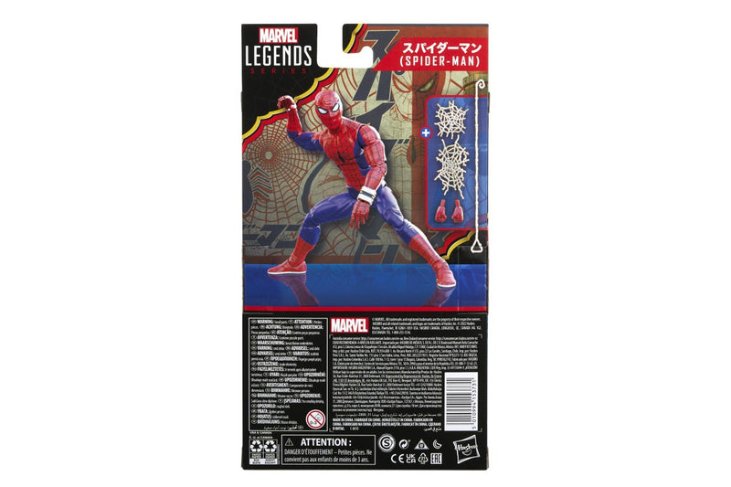 Marvel Legends: Japanese Spider-Man - 6" Action Figure