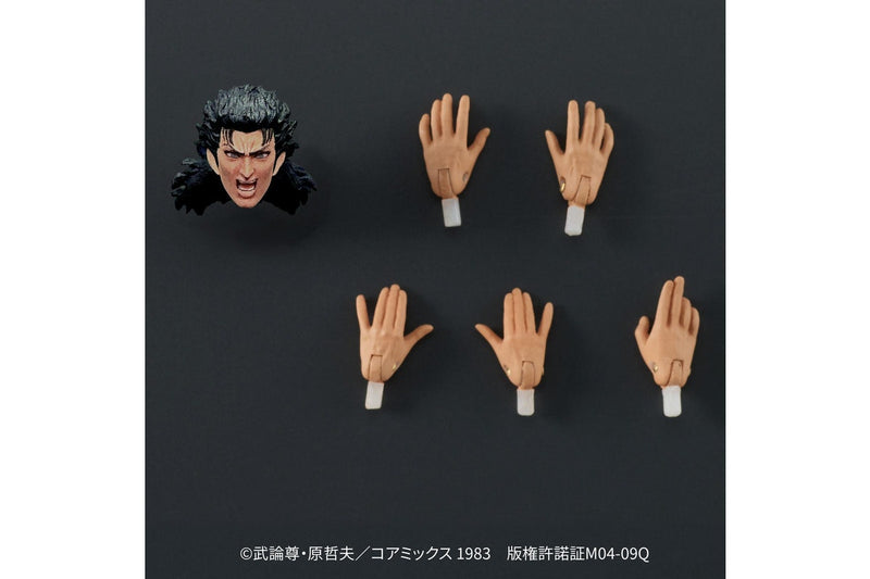 Fist of the North Star: Rei - DigAction Figure