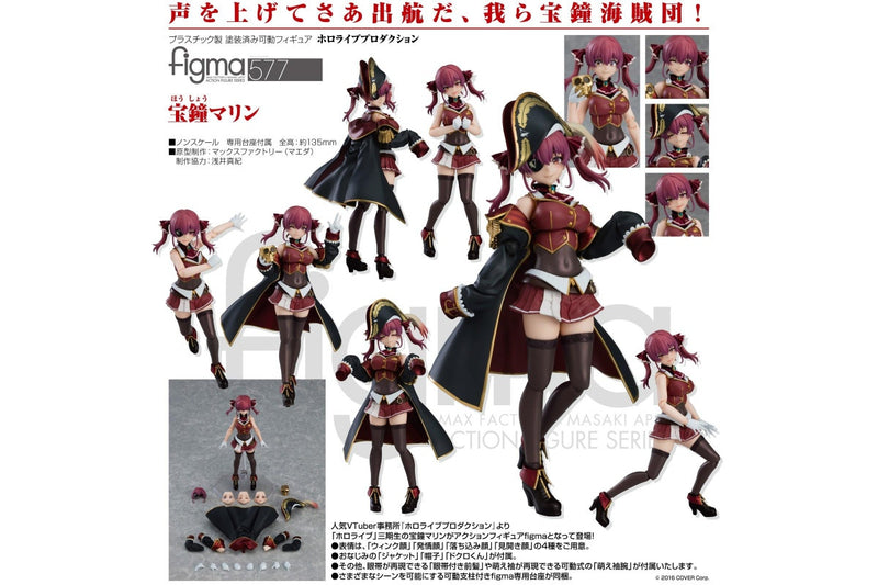 Hololive: Houshou Marine - Figma Figure