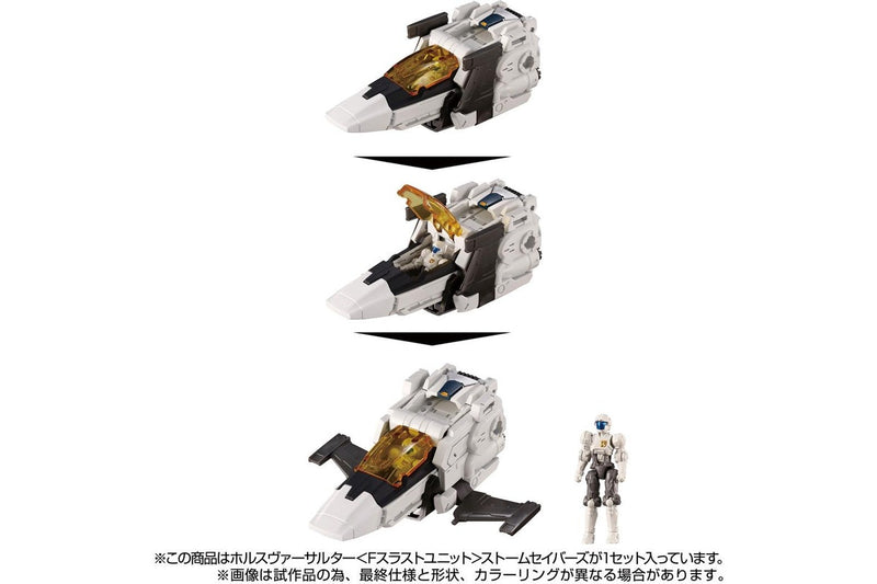 Diaclone: Horus Versaulter (F Thrust Unit) Storm Sabers - Action Figure